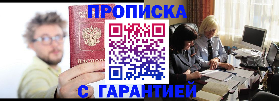 регистрация для дет. сада в Отрадном