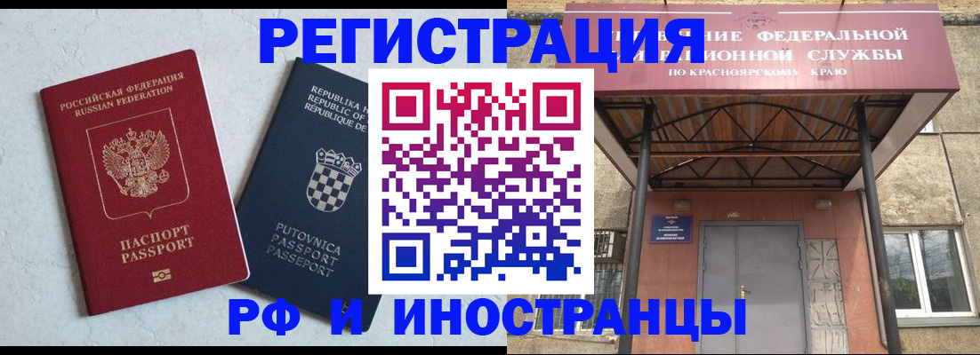 регистрация для дет. сада в Отрадном